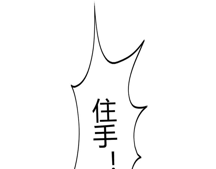 第4话 智斗歹徒97