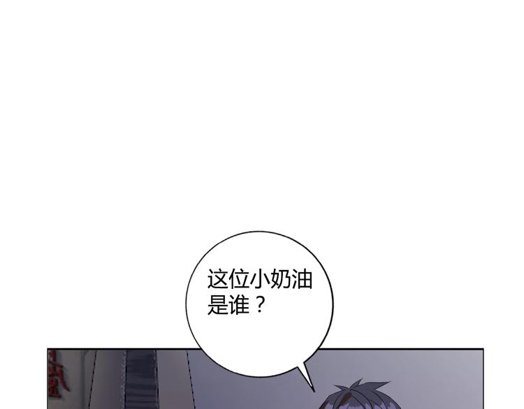 第18话 就是你要玩亚锁奥？2