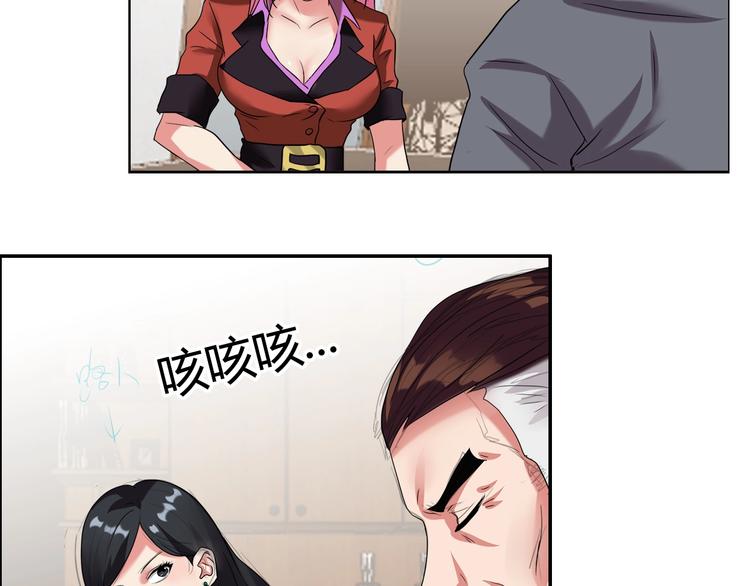 第16话 父女矛盾44