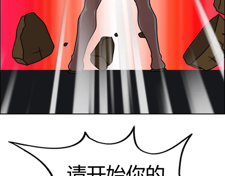 完结篇 新的敌人！93