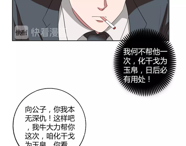 第24话 向天你还说你不会武功64