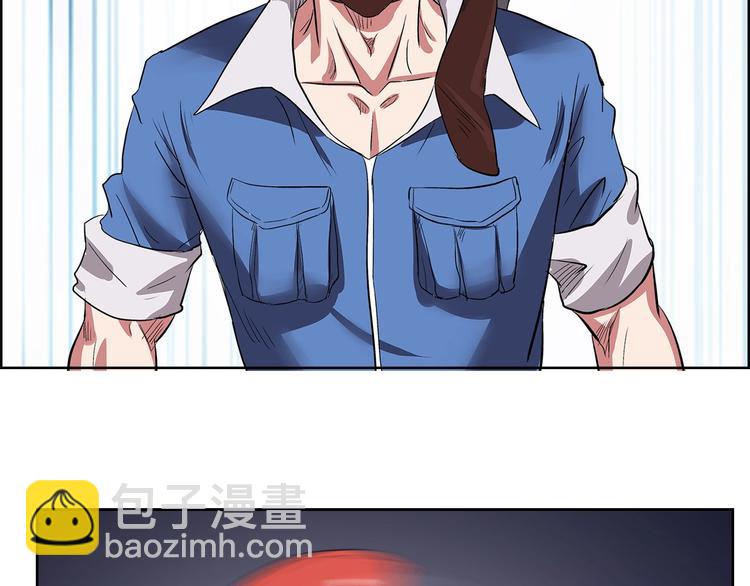 第5话 跟我们走一趟！24