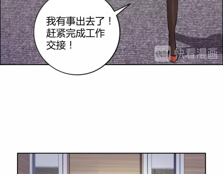 第8话 安保队长63