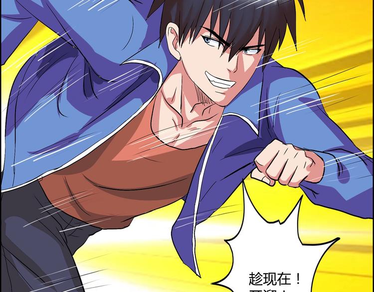 第2话 事了拂衣去27