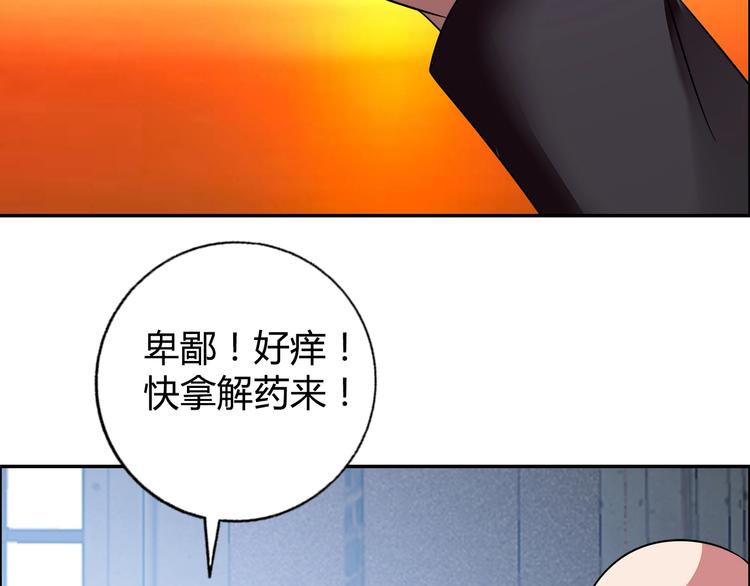 第14话 营救290