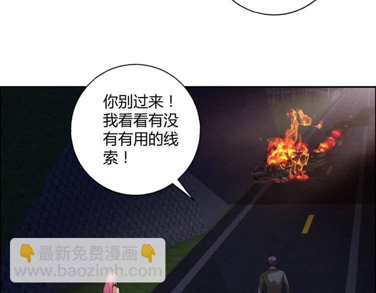 第21话 两女争一男！43