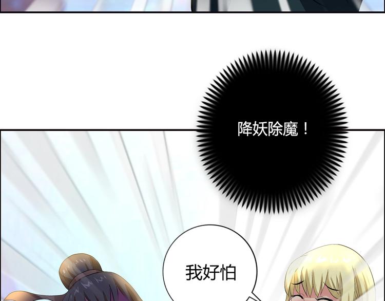 第9话 美人计34