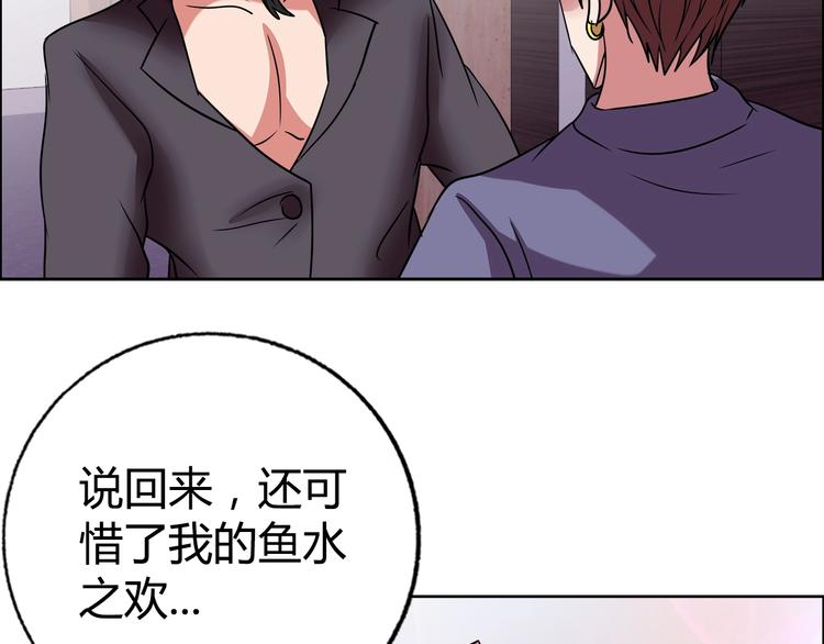 第31话 偷家了60