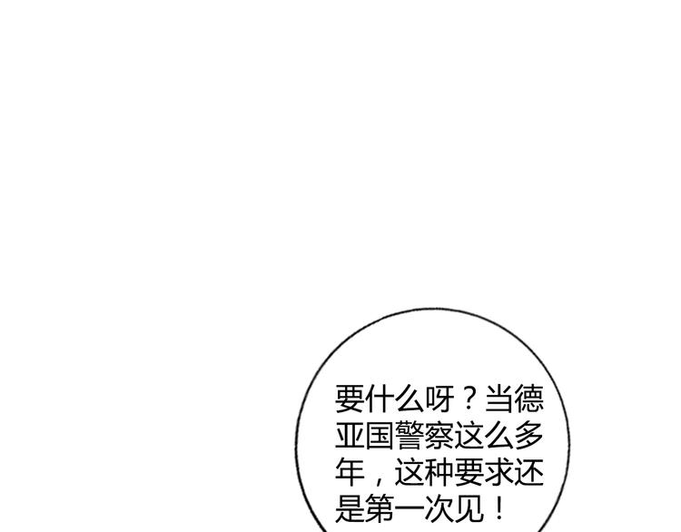 第12话 两个人质31