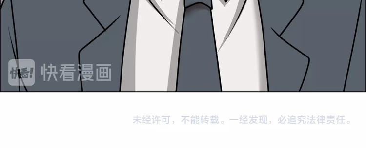 第26话 收了个小弟96