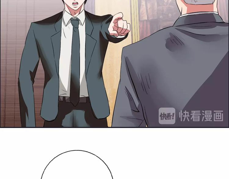 第15话 上门挑事？？？67