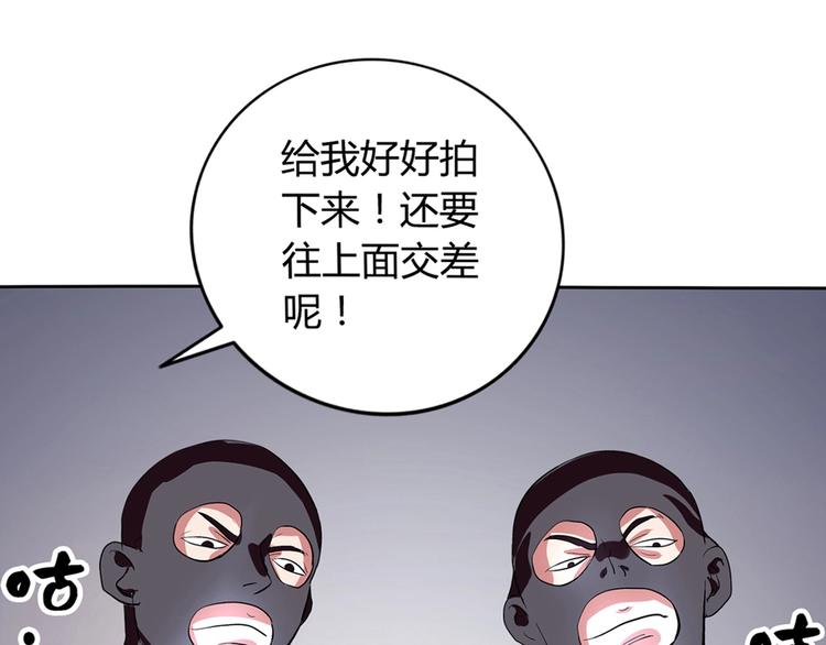 第4话 智斗歹徒85