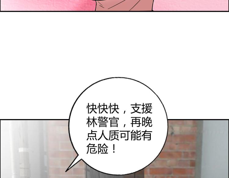 第14话 营救2113