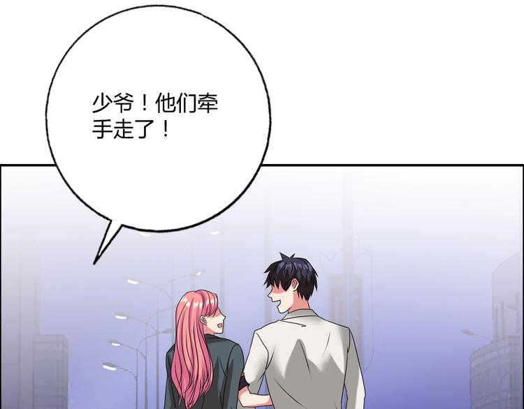 第18话 就是你要玩亚锁奥？52