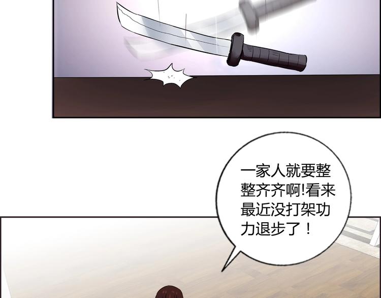 第5话 跟我们走一趟！32