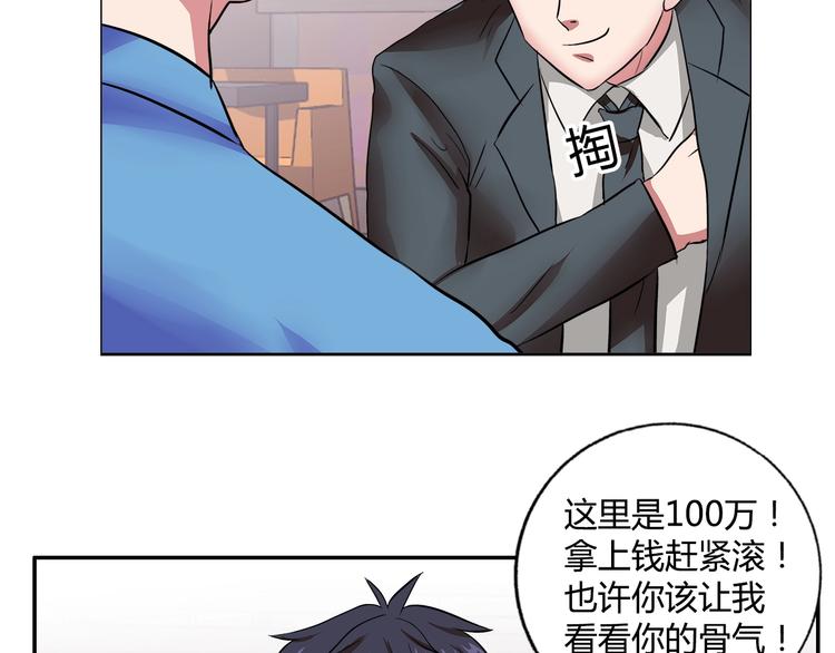 第19话 吃醋53