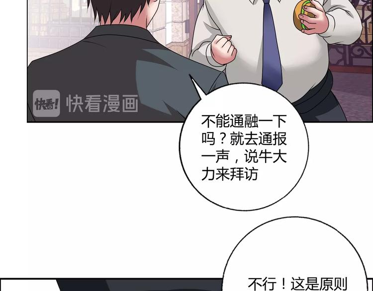 第24话 向天你还说你不会武功21