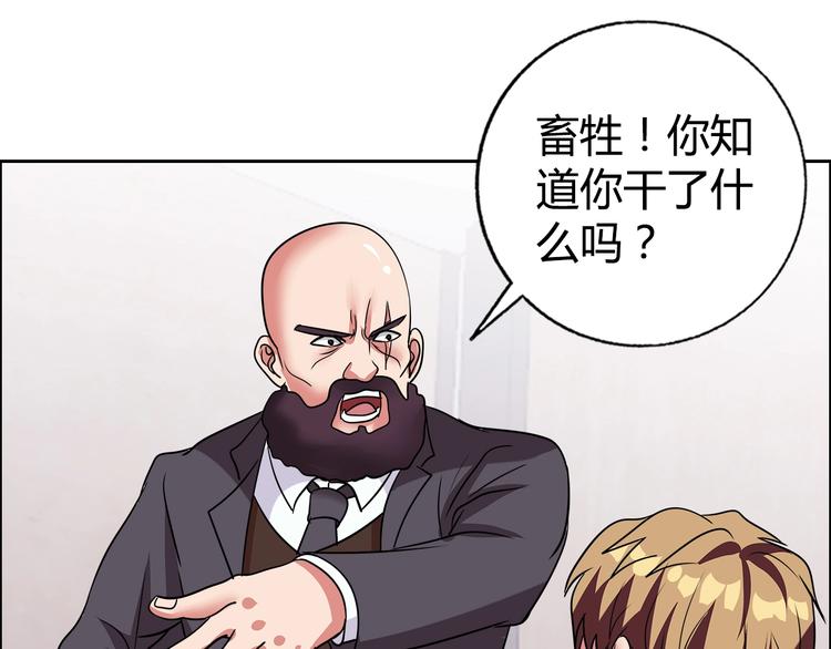 第31话 偷家了20