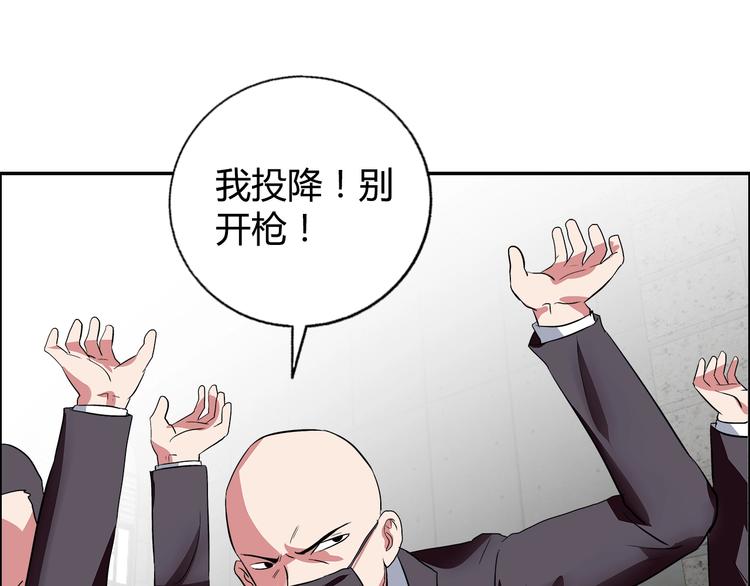 第12话 两个人质112