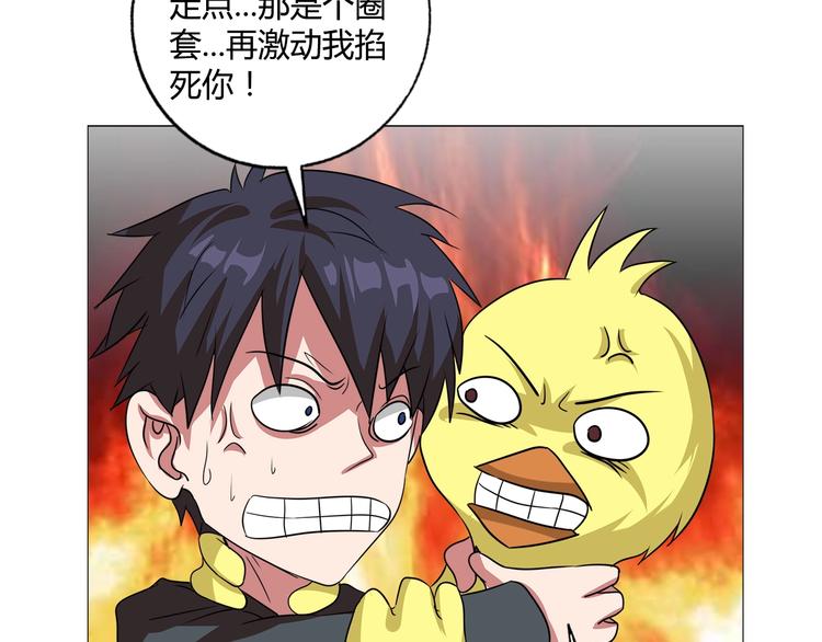 第23话 强身健体！24