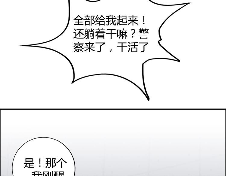 第14话 营救296