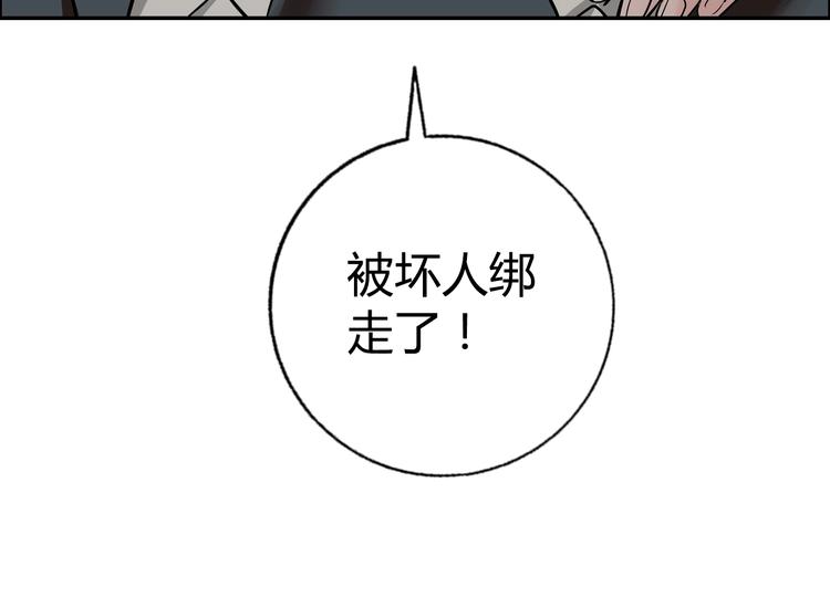 第10话 调虎离山122