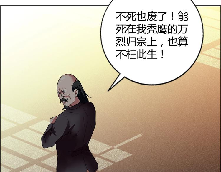 第14话 营救257