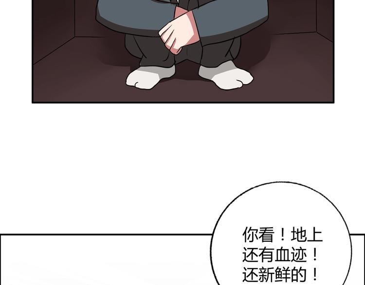 第22话 查房75