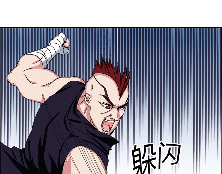 第29话 天龙会79