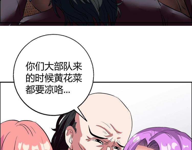 第13话 营救16