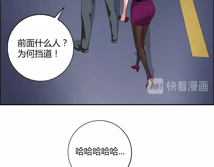 第20话 牛城三沙雕51