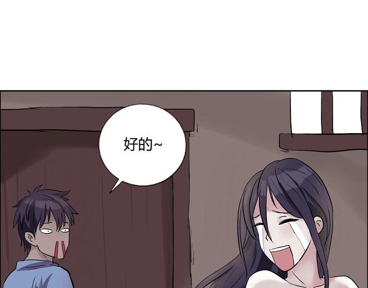 第6话 保镖36