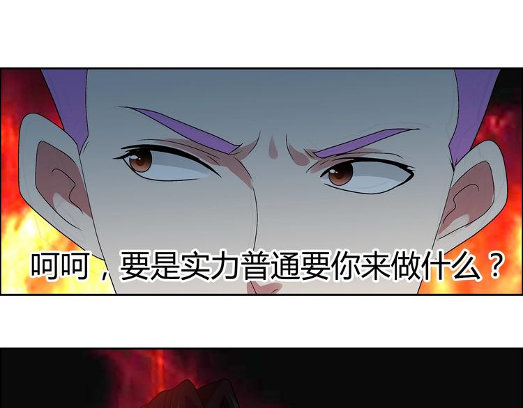 第24话 向天你还说你不会武功79