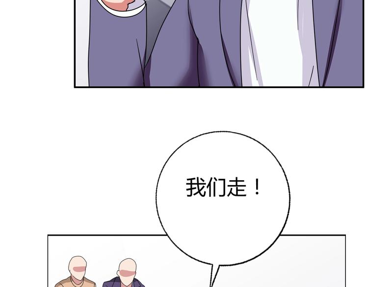 第27话 赌石大会56