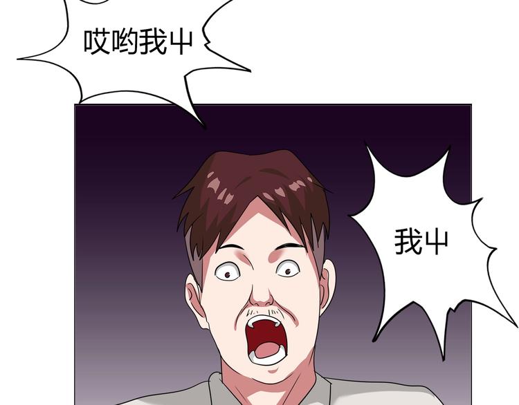 第27话 赌石大会82