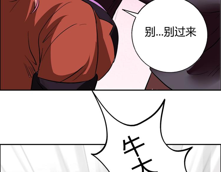 第13话 营救24