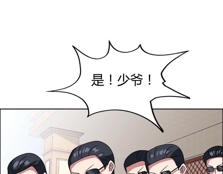 第24话 向天你还说你不会武功45
