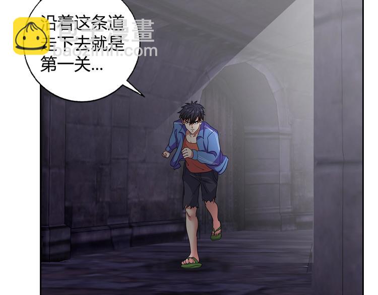 第32话 单刀赴会34
