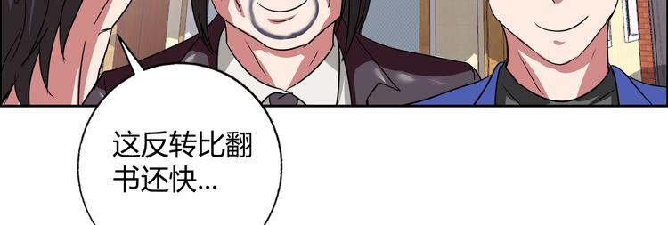 第24话 向天你还说你不会武功70