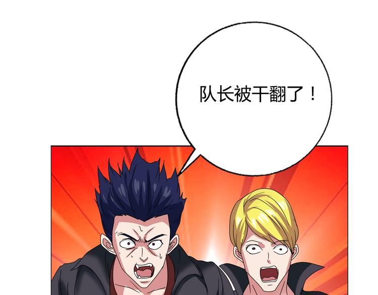 第29话 天龙会90
