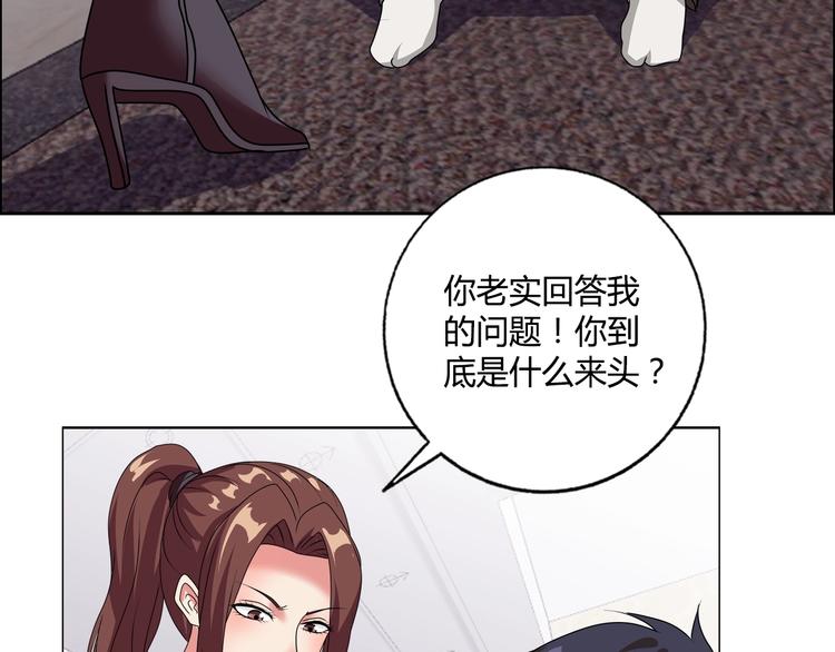 第23话 强身健体！59