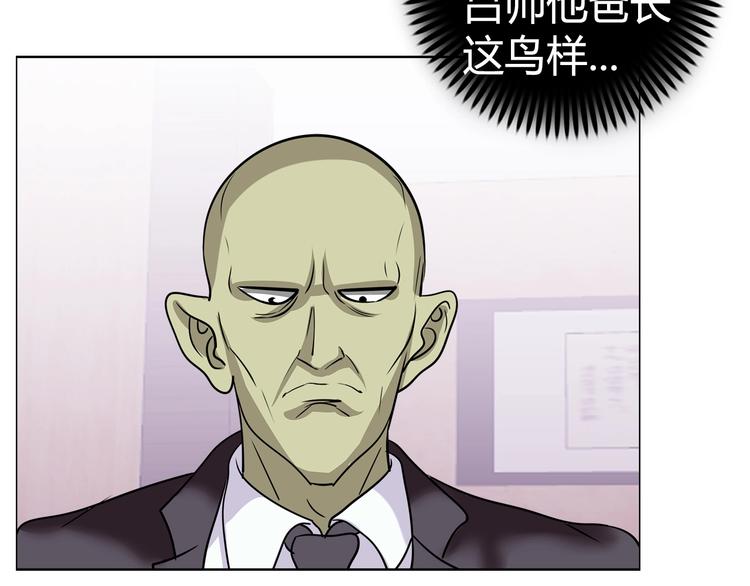 第31话 偷家了4