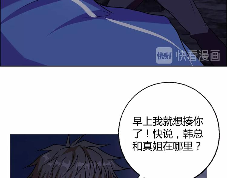 第32话 单刀赴会53