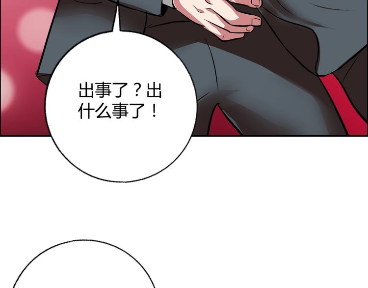 第10话 调虎离山119
