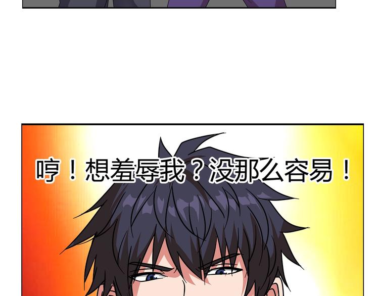 第27话 赌石大会44
