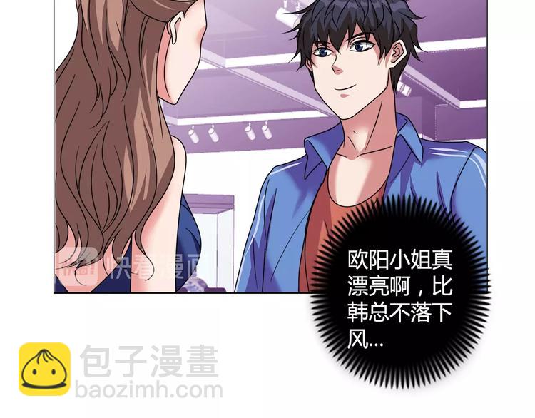 第28话 三个亿98
