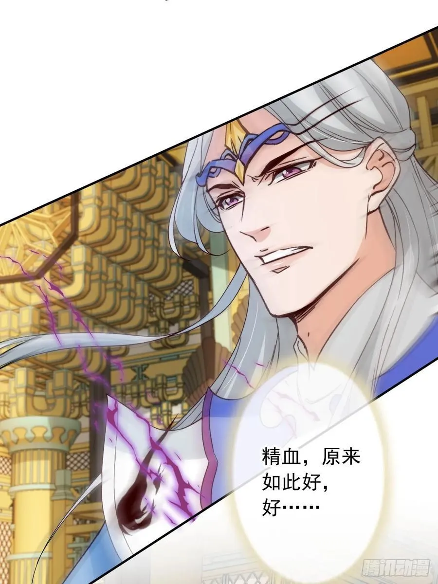 173 你腻了本宫吗？16