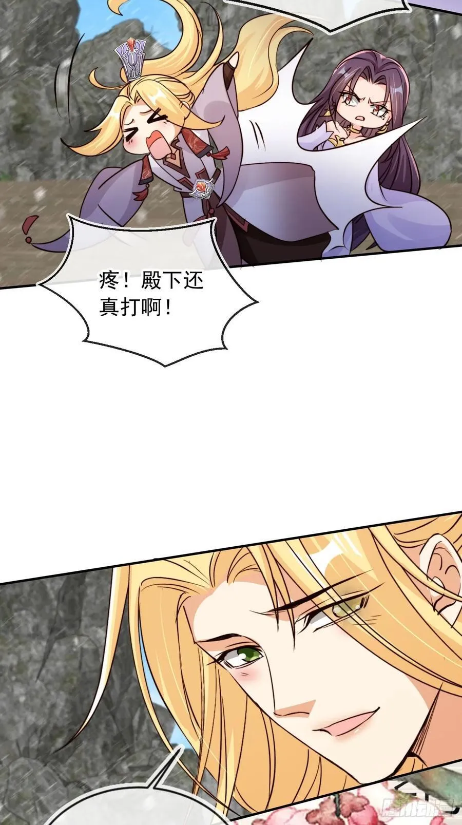 完结篇 纯爱万岁31