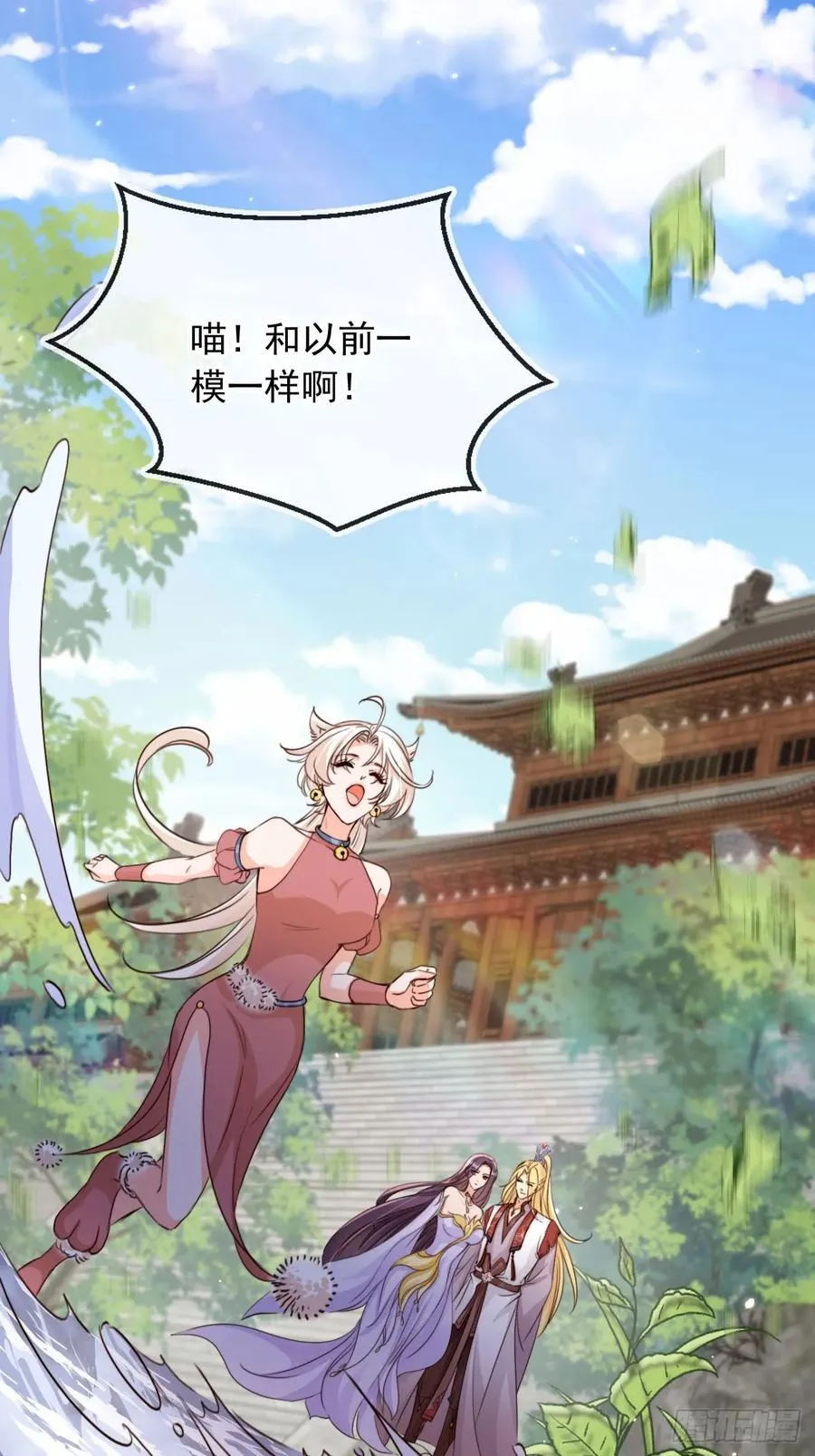 完结篇 纯爱万岁43