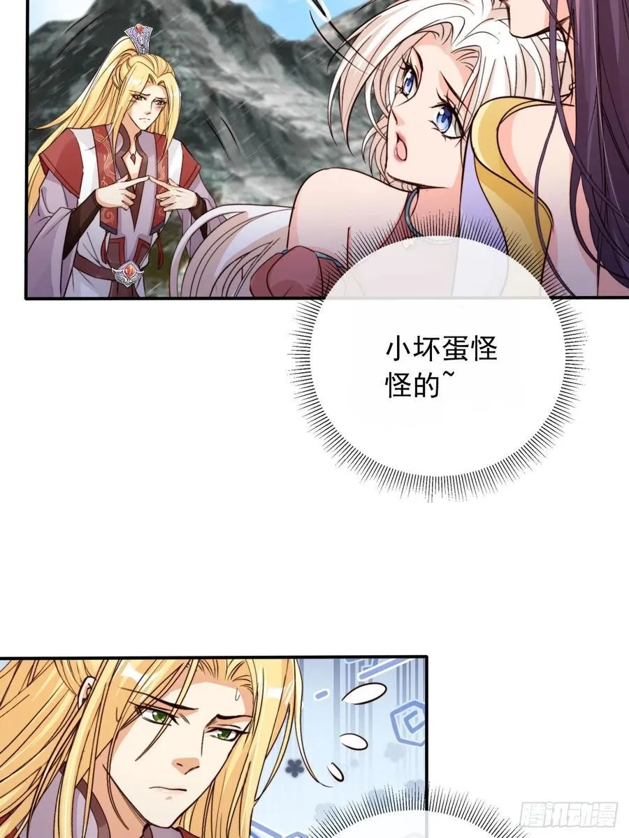 完结篇 纯爱万岁22